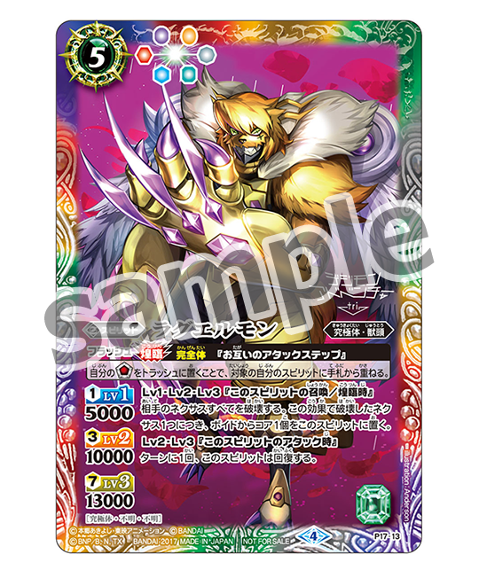 バトルスピリッツのtwitterイラスト検索結果 古い順 バトルスピリッツのtwitterイラスト検索結果 古い順