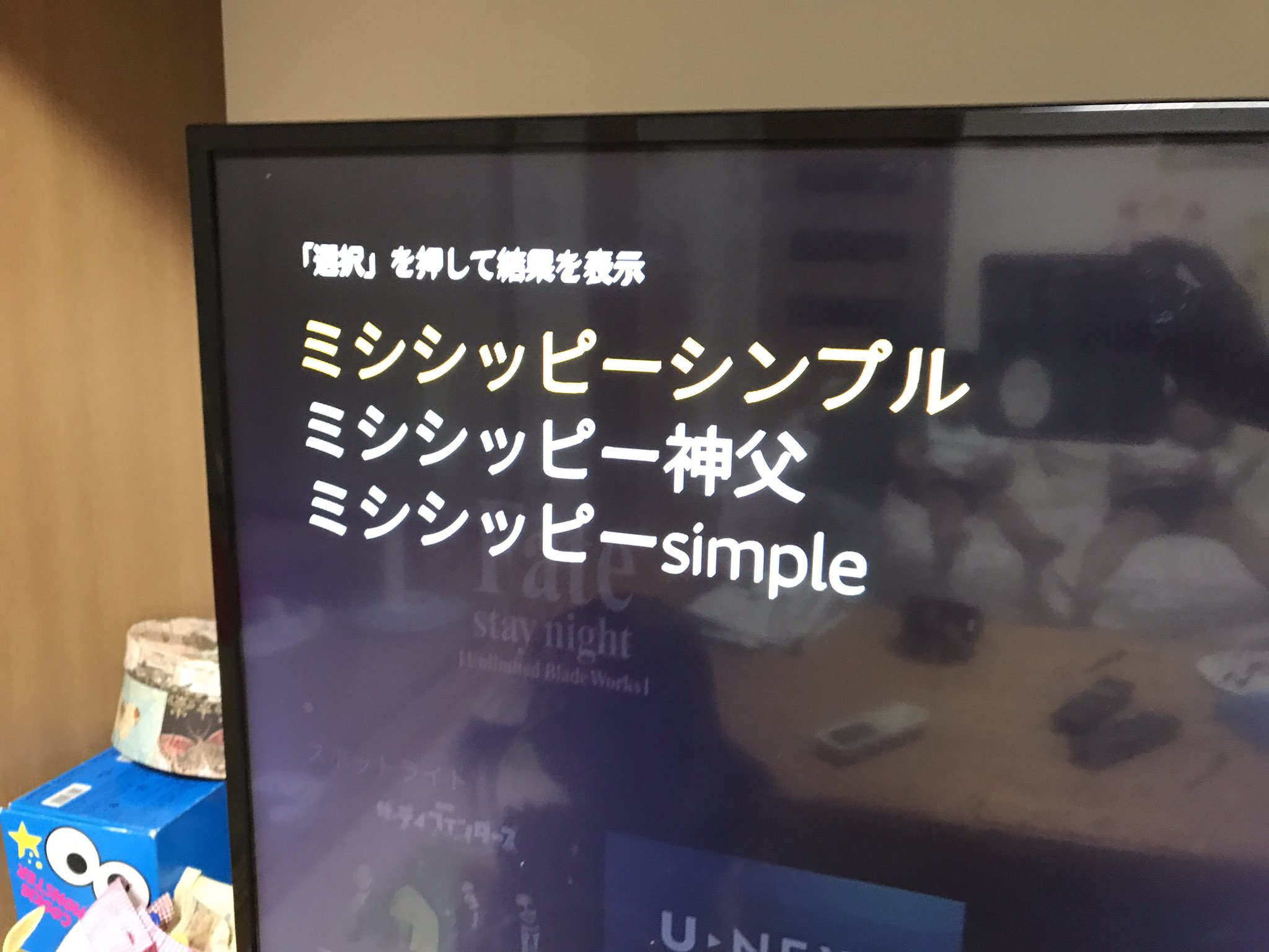ウィッシュンプーフ Twitter Search Twitter