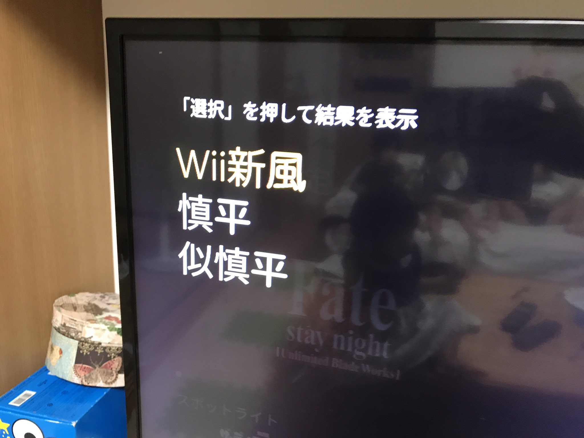 ウィッシュンプーフ Twitter Search Twitter