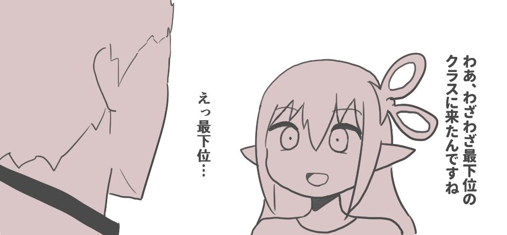 復帰勢の皆さんに
エルフが弱体化してる事を
お伝えします。 