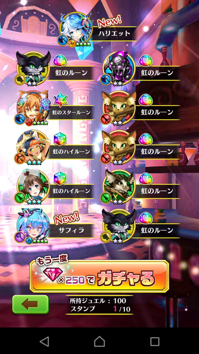 99以上 白猫 青 スタールーン ただのゲームの写真 99以上 白猫 青 スタールーン ただのゲームの写真