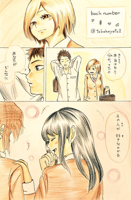 よしたか Takahayato2の漫画作品一覧 人気順