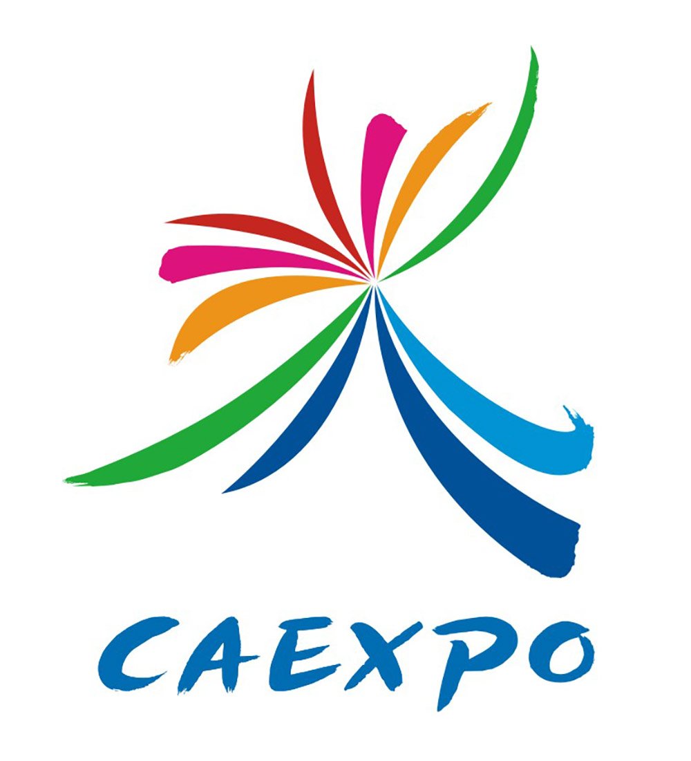 Come visit Catek at China-ASEAN Expo in Nanning, China. 12th-15th Sep.