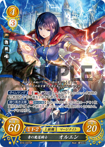 TCGファイアーエムブレム0(サイファ)公式 on X: TCGファイアーエムブレム0(サイファ)公式 on X: