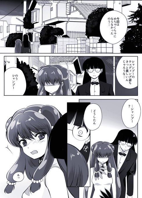 Wx Wizaldx さんのマンガ一覧 ツイコミ 仮 Wx Wizaldx さんのマンガ一覧 ツイコミ 仮