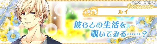 イケメン王宮シリーズ 公式 さん の 17年9月 のツイート一覧 1 Whotwi グラフィカルtwitter分析