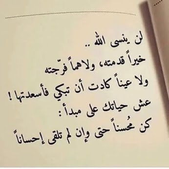 M😍hàmmád Ał-yhïá (@ghenemmatm) on Twitter photo 