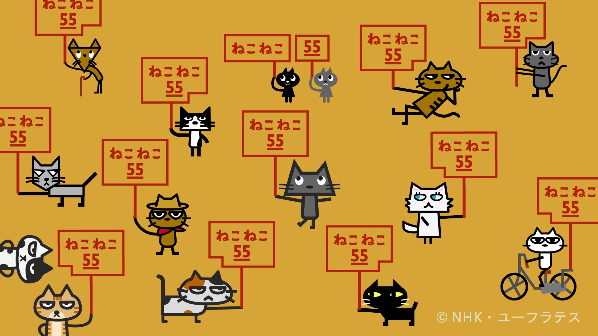 ねこねこ55 00000003.1627709573.3121orig.jpg