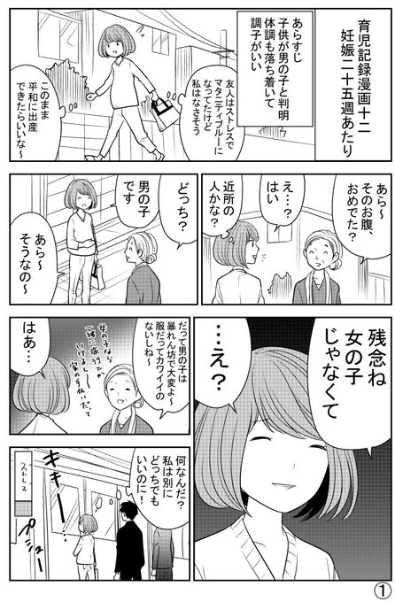榊健滋 Sakakikenzi さんのマンガ一覧 ツイコミ 仮 榊健滋 Sakakikenzi さんのマンガ一覧 ツイコミ 仮