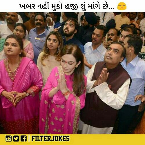 filterjokes's tweet photo. 😇 #jio #mukesh #ambani #pray #gujju #Ganesh #funny #festival #indian #jiophone #selfie #love #me #i #filterjokes #jokes https://t.co/PVNGdjIqoO
