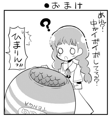 ●キラプリ第30話「大人のハンプティ・ダンプティ」
https://t.co/o10ETDwbFh
#precure #nichiasa #プリキュア 