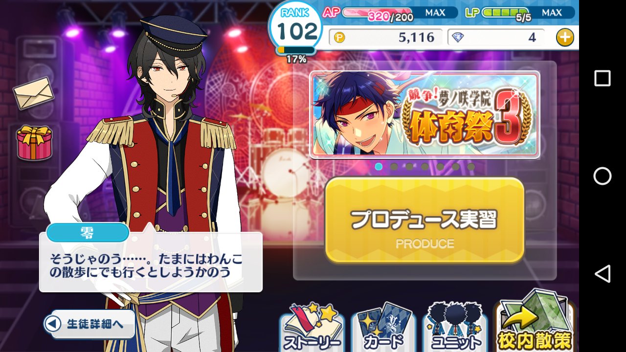 Lily Okiku 1113 Twitter