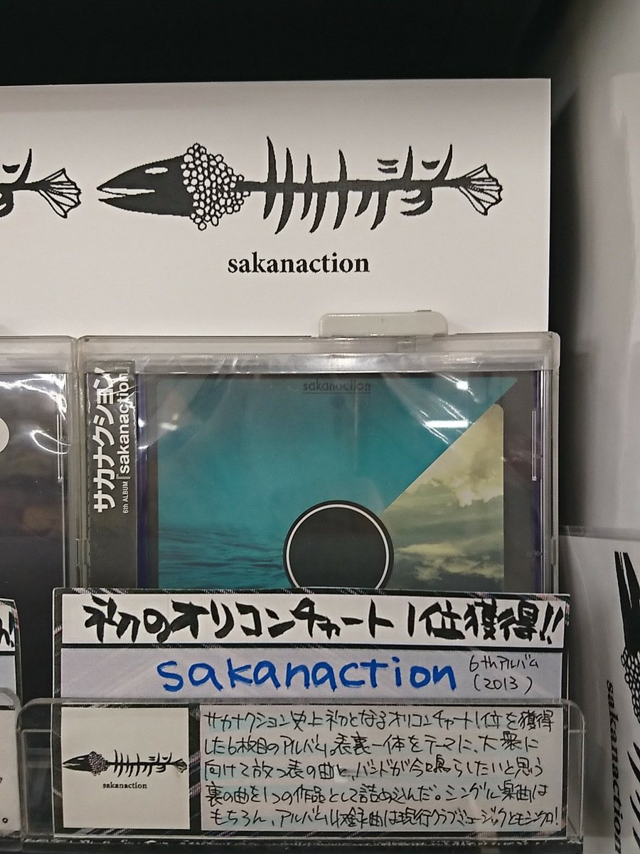 山口一郎生誕祭