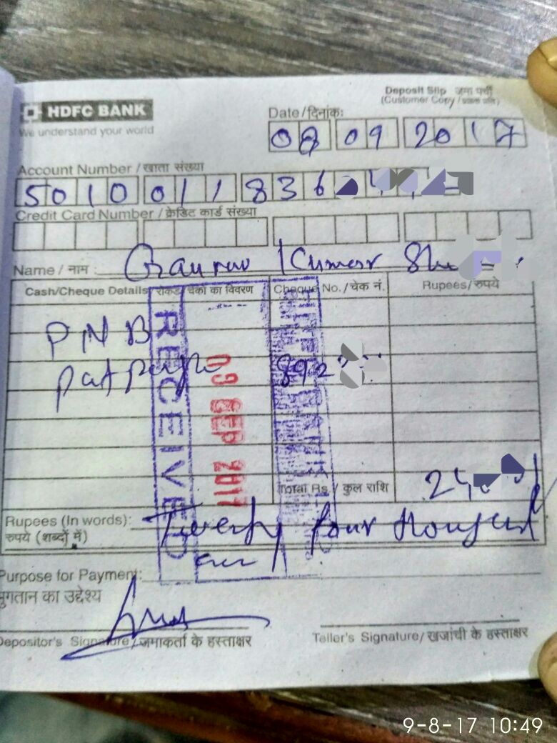 Gaurav On Twitter Today I Deposited One Cheque In Hdfc Bank Patparganj Industrial Area Branch And They Stamped 9th Sept On The Receiving Slip Poorbanking Https T Co Vgtqcm7d3t