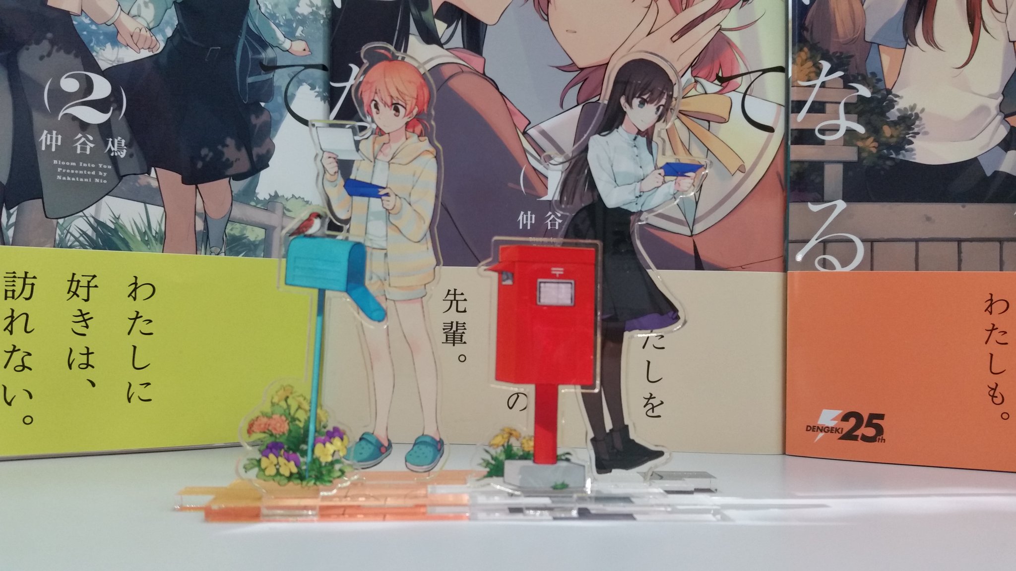 やがて君になる 公式 Tvアニメblu Ray Dvd好評発売中 やがて君になる 電撃大王発のグッズシリーズ第3弾 アクリルフィギュアの見本が届きました 左右どちらにしてもぴったり合う 好きなように飾れる楽しさがいっぱいです これは完成が楽しみ