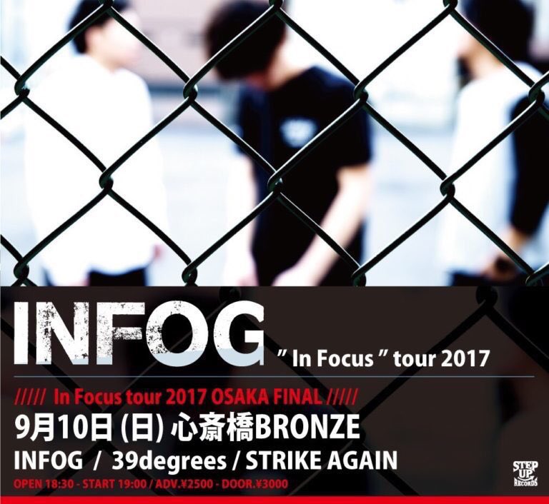 yoooo_taaaa's tweet photo. ちゃーす！✋
明日からIn Focus tour ファイナルシリーズ！！まずはHUCK FINNとBRONZEに攻め込むぜ！！持ち時間少し長めのスリーマンだから遊びに来てくれー！
#ちゃーす
#INFOG
#infocustour
https://t.co/C1wDQJLZmI https://t.co/TW8cLvB9N9