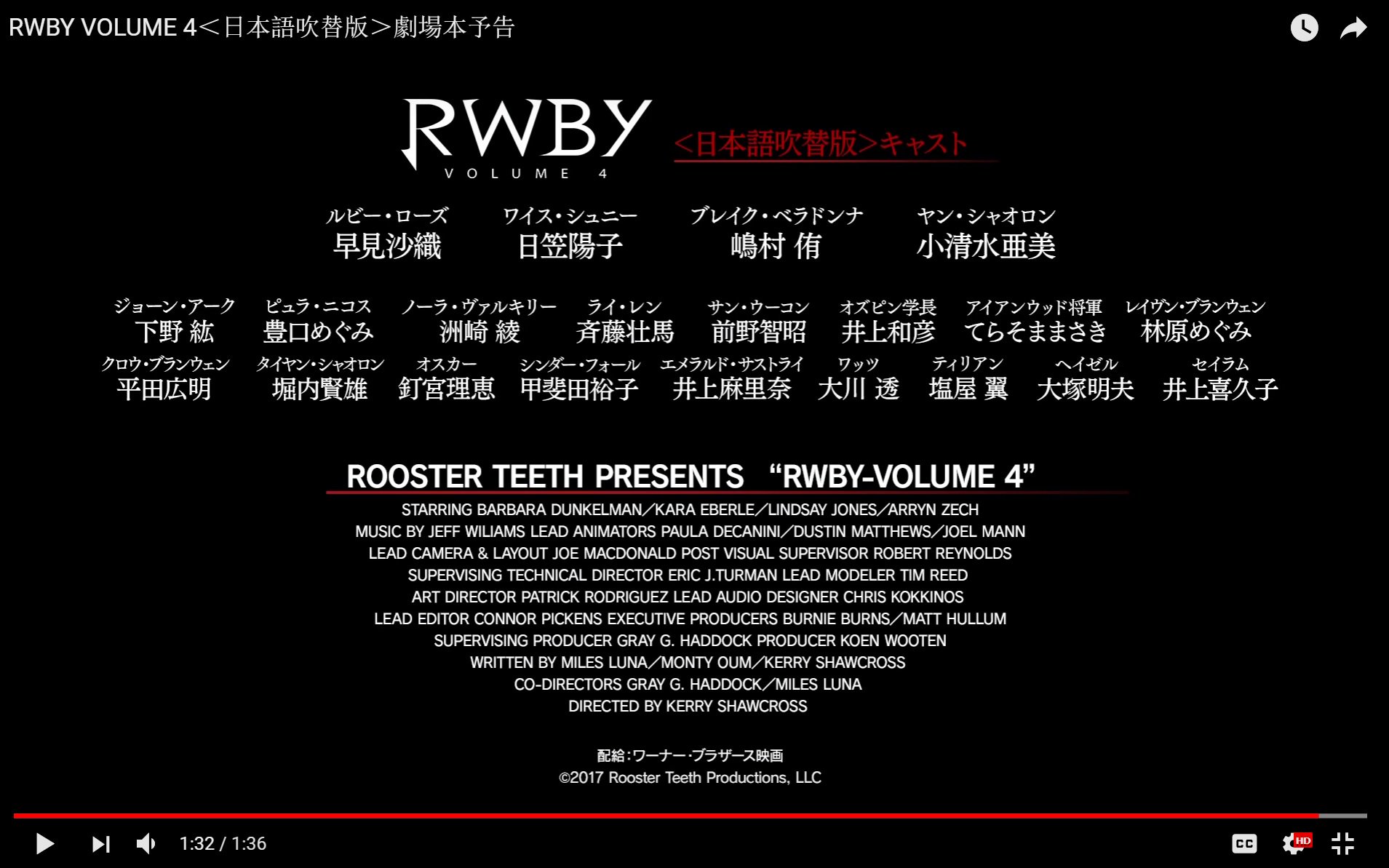 Neath Oum The Voice Actors For The New Cast In The Rwby Vol 4 Japanese Dub Wow Rwbyヴォリューム４日本語吹き替えに新しいキャストの声優たち やばい T Co D7v8g2drsl