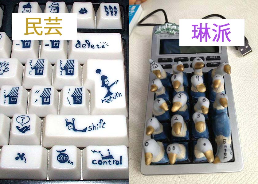 あの素晴らしい弁当を2度3度　イタチョコシステム　for macintosh ニッポンイタチョコシステムジャパン (@Nippon_iTA) / X