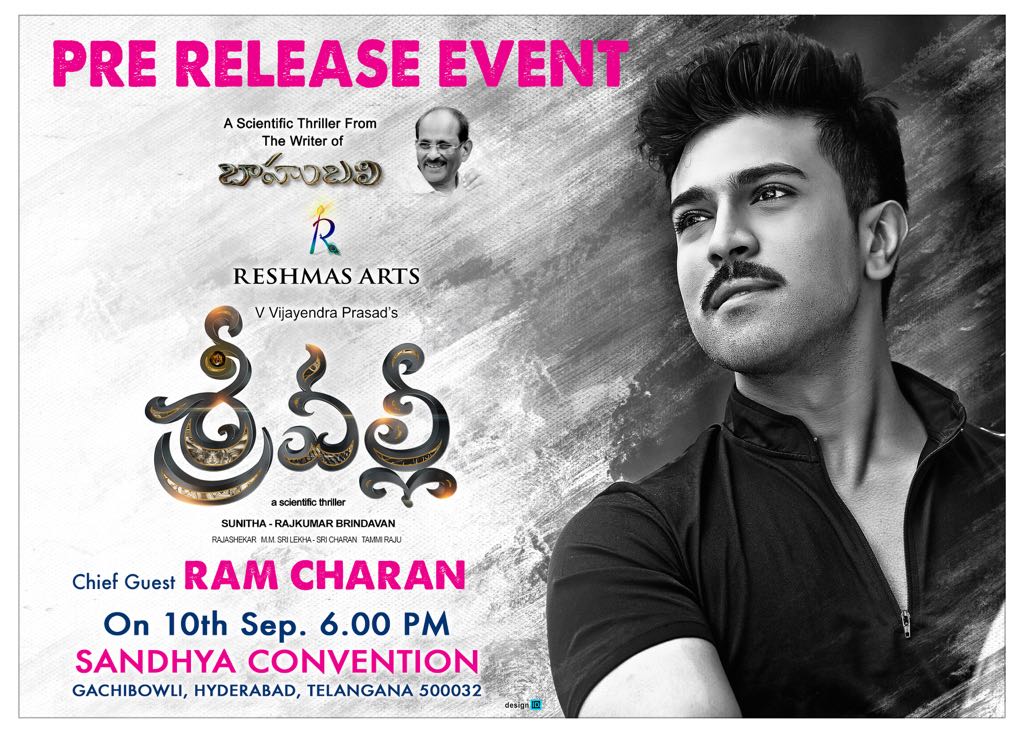 Tollywood Movies Latest Updates - 22/09/2017