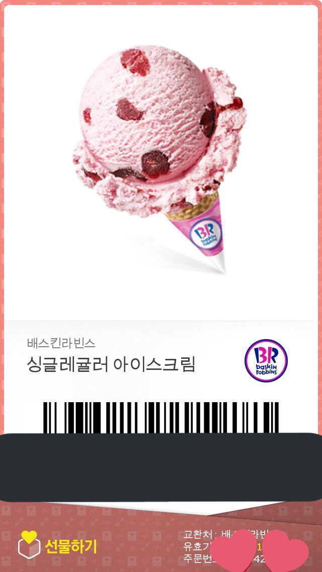 8945AW's tweet photo. [이벤트]
이 글을 RT해주시고 계정을 팔로우 해주신 분들 중 추첨을 통해 기프티콘을 보내드립니다! https://t.co/thwxadFLpc