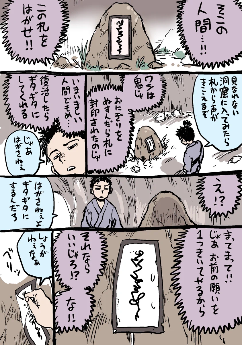 願い事を一つ叶えてくれるといった相手がかわいい子なら？願い事はこれしかないｗｗｗ