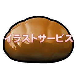 ロールパンイラストのtwitterイラスト検索結果 ロールパンイラストのtwitterイラスト検索結果