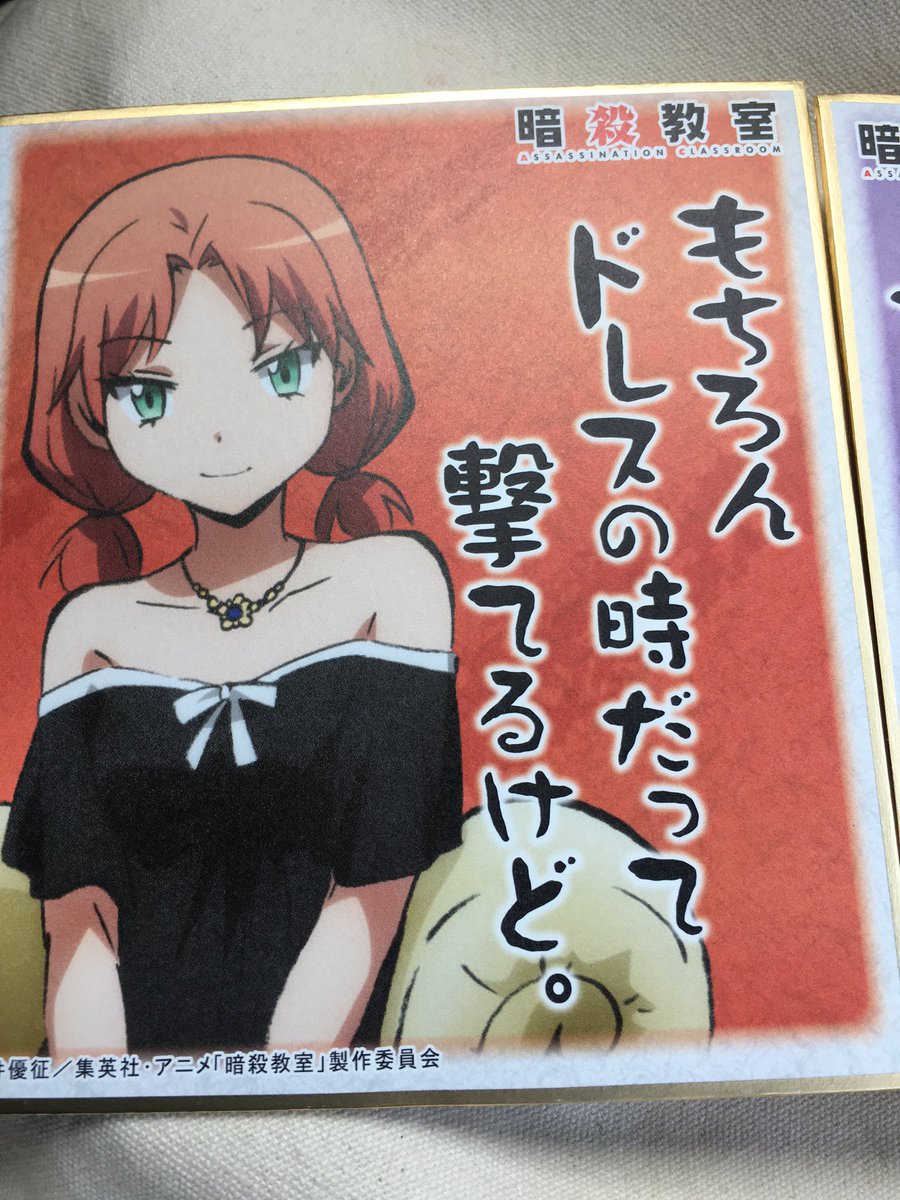 トラ次郎 推しを4人晒すと好みがわかる 河原木志穂 岡嶋妙 Schooldays 暗殺教室 Tog トラ次郎 推しを4人晒すと好みがわかる 河原木志穂 岡嶋妙 Schooldays 暗殺教室 Tog