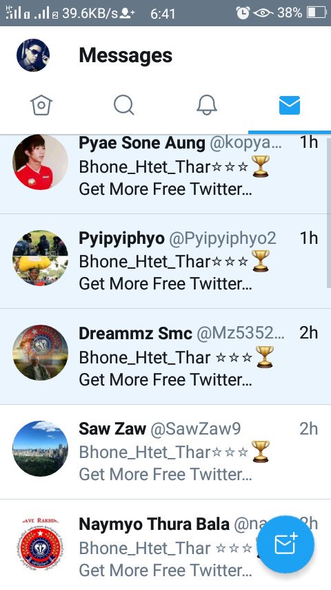 ဘာေတြလာပို႔ေနႀကတာလဲဟ
မပို႔ပါနဲ႔ ။ ထပ္မပို႔ႀကပါနဲ႔