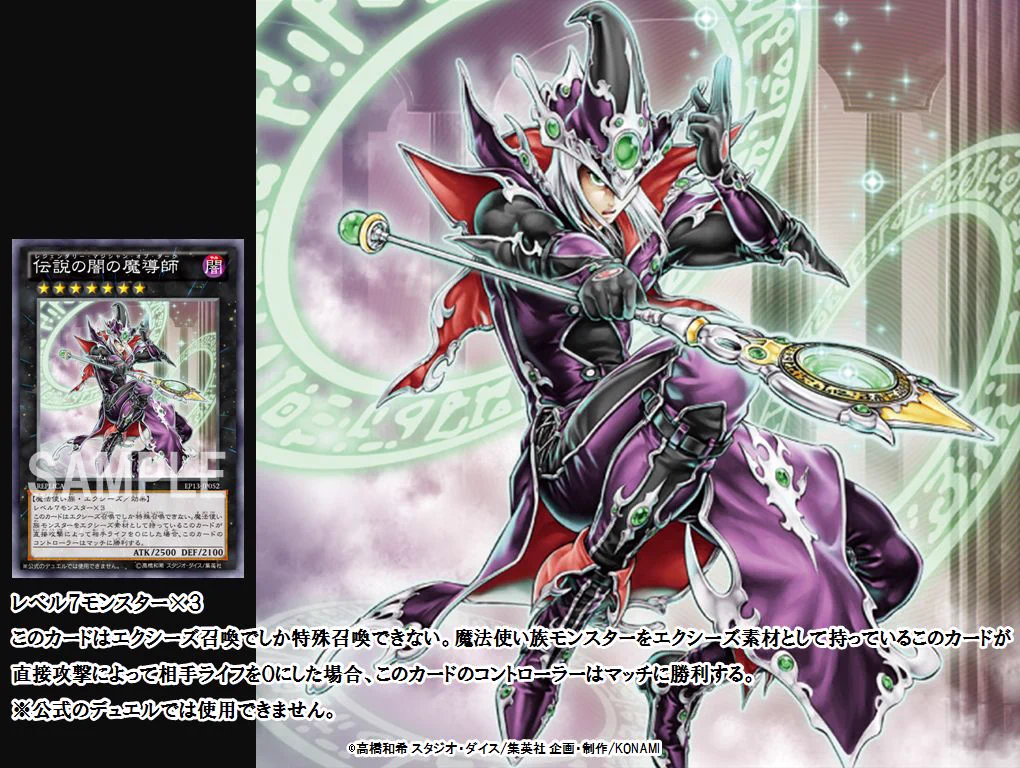 公式】遊戯王OCG on X: 