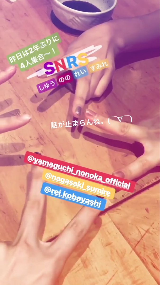 1998_nonoka08's tweet photo. でもこうやってみれるのってほんとに幸せだし好きだなって思う。 https://t.co/jBI0CpwkGO