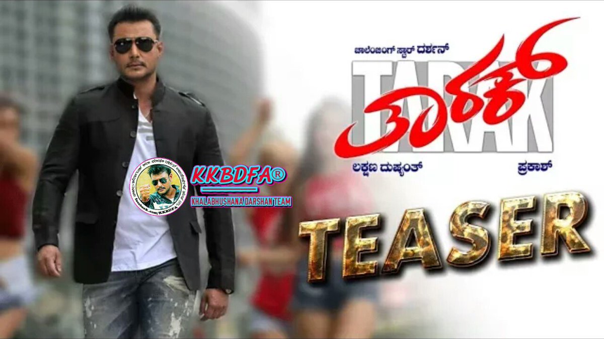 Itz_SumanthR's tweet photo. #TarakTeaser❤ - https://t.co/VQYZghiU7S This Dasara❤Waiting To See #DBoss On Big Screen @dasadarshan @THOOGUDEEPA7999 FDFS Fix😎❤ https://t.co/FVsVUzuZ5j