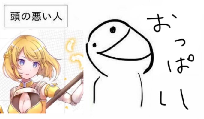 コンパスクソコラグランプリのtwitterイラスト検索結果 古い順 コンパスクソコラグランプリのtwitterイラスト検索結果 古い順