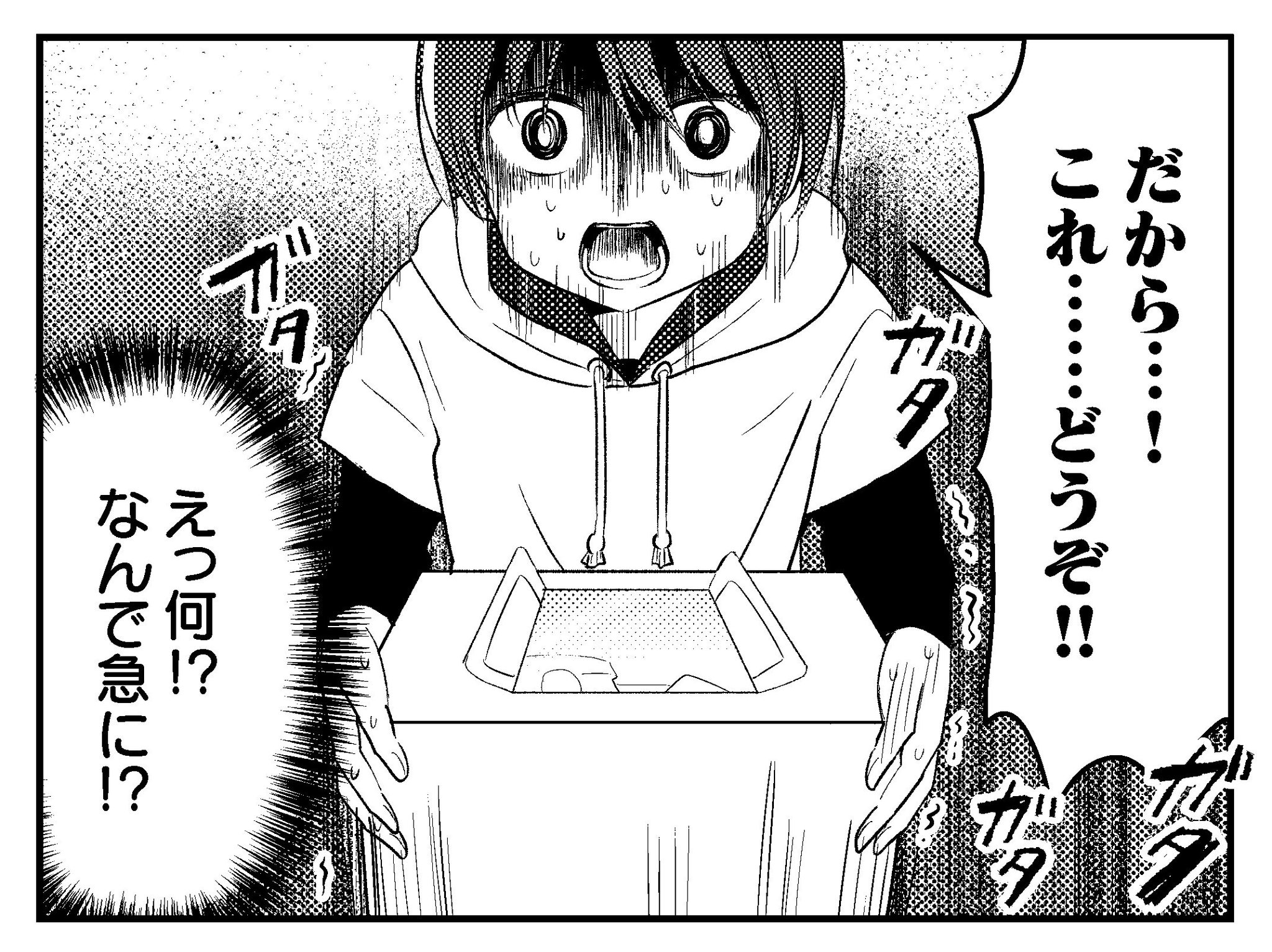 まんがタイムきらら編集部 本日発売まんがタイムきらら10月号掲載 ぼや野先生 ぽんこつヒーローアイリーン メイド喫茶の元バイト仲間 ジュンが登場 アイリーンとラブリーメロンに会いに来たみたいだけど 何用で Mt Kirara まんがタイムきらら編集部 本日発売まんがタイムきらら10月号掲載 ぼや野先生 ぽんこつヒーローアイリーン メイド喫茶の元バイト仲間 ジュンが登場 アイリーンとラブリーメロンに会いに来たみたいだけど 何用で Mt Kirara