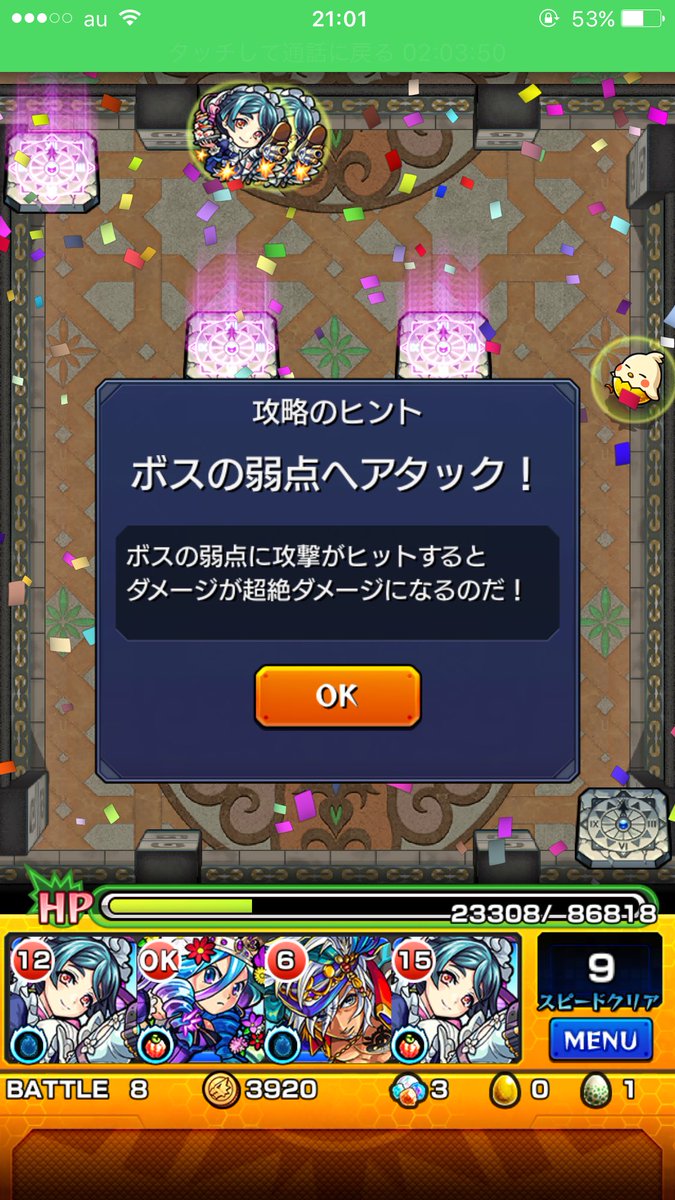 覇者31 Twitter Search 覇者31 Twitter Search