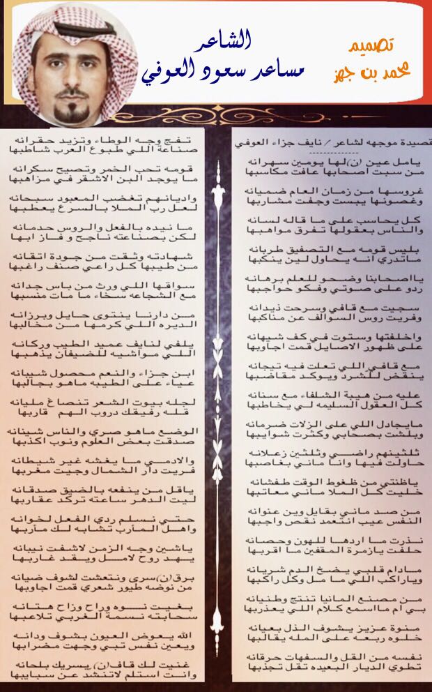 مجالس عوف . من حرب tweet media