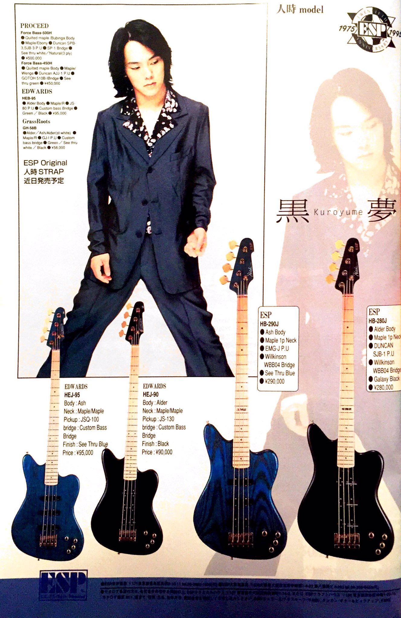 ⱡovɇ A K A ⱡ 黒夢 臣 鈴木新 人時 Proceed Fernandes Esp ⱡovɇ A K A ⱡ 黒夢 臣 鈴木新 人時 Proceed Fernandes Esp