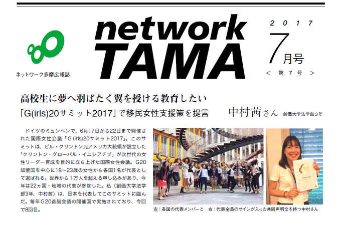 創価大学広報 Soka Univ 17年09月 Twilog 創価大学広報 Soka Univ 17年09月 Twilog