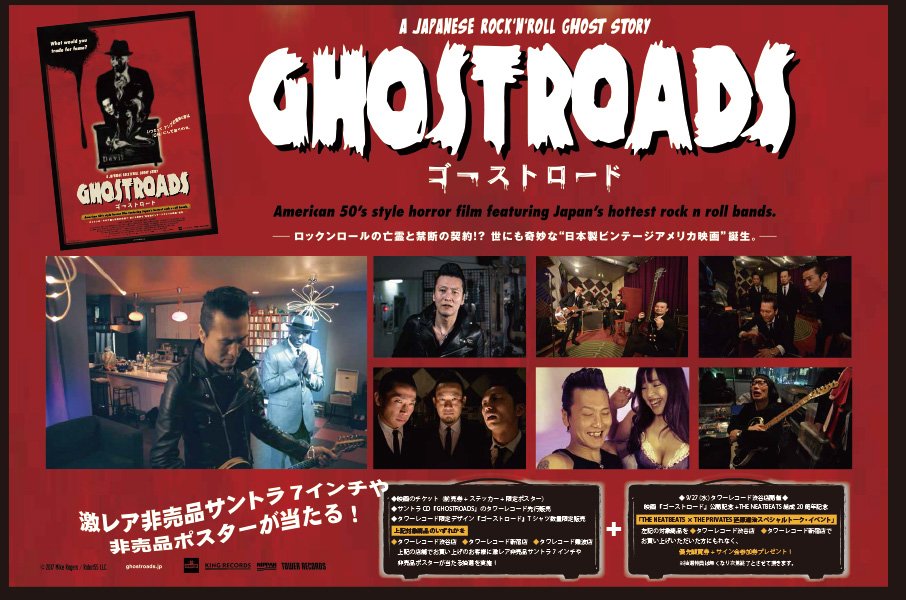 タワーレコード渋谷店 on Twitter: 