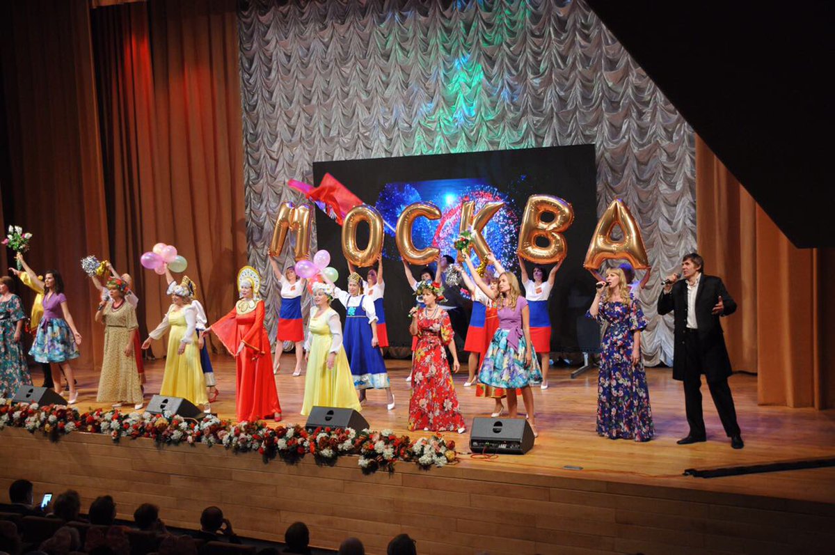 VladDTSZN's tweet image. Прошел Гала-концерт фестиваля коллективов художественной самодеятельности учреждений социальной защиты,посвященный 870 летию Москвы!Спасибо!