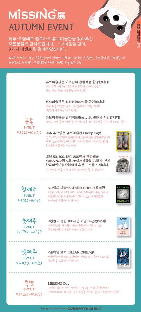 김한석 (@ahndol) on Twitter photo 