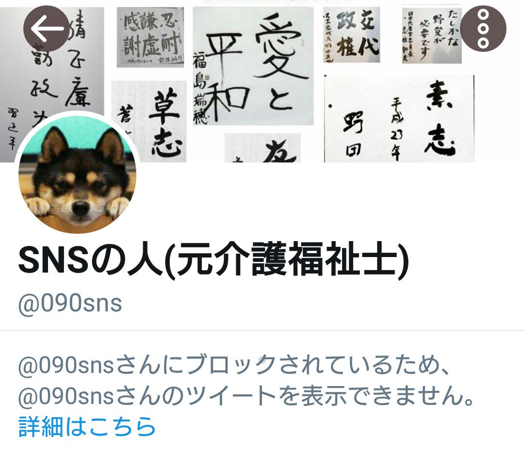 marinana2016's tweet photo. @108benispring @090sns @alice100japan @ksyoymk @miporin66 @tokumeizetubou @popocchisan @mrthrhk_seiji @nanoha2004tneo DNAなんですよw https://t.co/1jZMoiZRRO