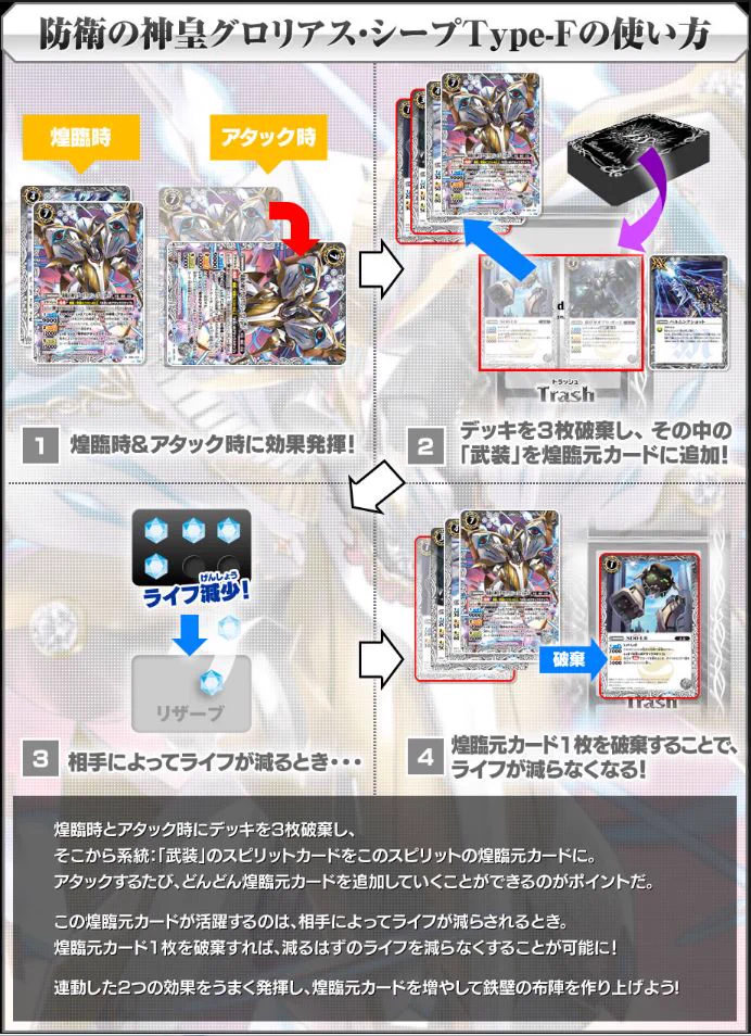 バトルスピリッツ on X: 
