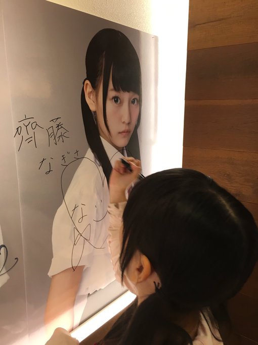 Twitterのコスプレ画像45