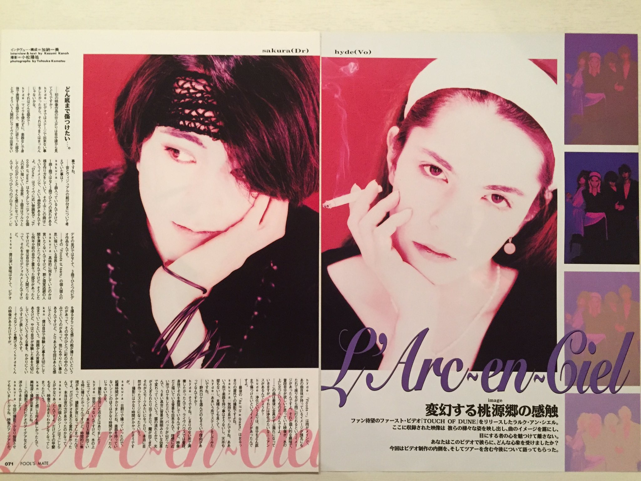ラルク】L'Arc～en～Cielのインディーズ時代の超激レアCD＆VHS