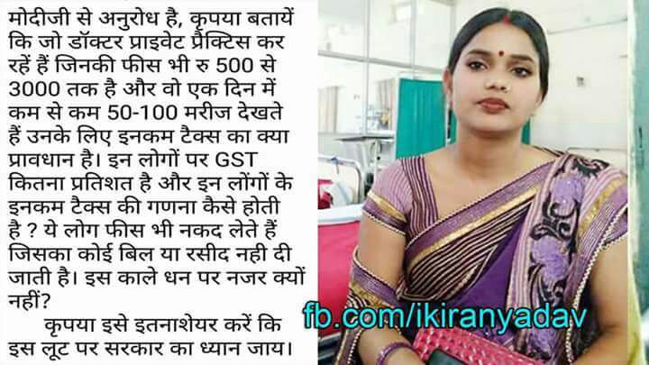 Alok Panwar (@alokpanwar13) on Twitter photo 