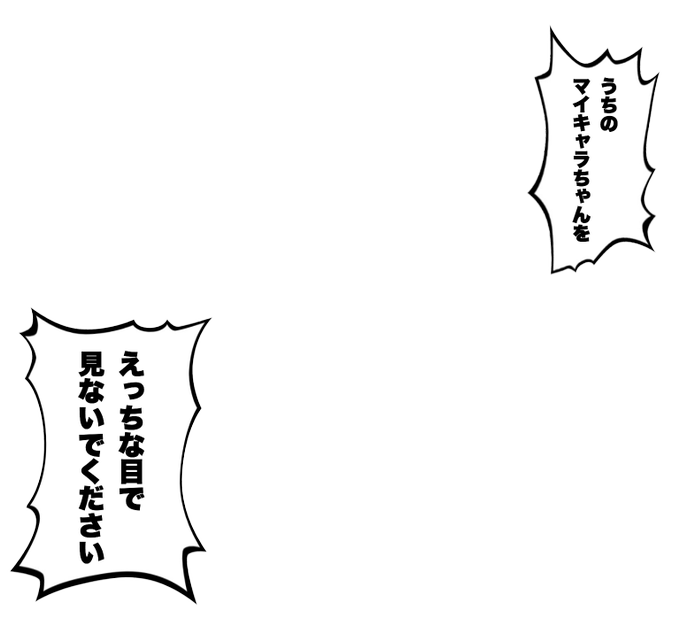 アリオ 黄猫 S Recent Tweets 8 Whotwi Graphical Twitter Analysis