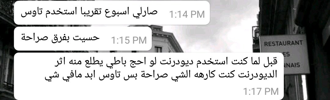 Tawaspowder's tweet image. Reviews.