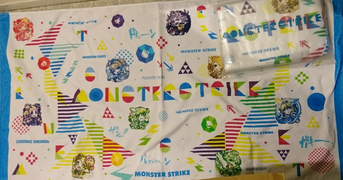 hakutyoru's tweet photo. バスタオル既に持ってるやつ買ってしまった為それもプレゼントします！

【ルシパーカープレゼント】

詳細は画像にあります https://t.co/oybok4MapG