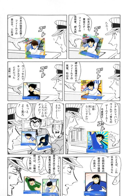 全部同じじゃないですかクソコラグランプリ を含むマンガ一覧 いいね順 6ページ ツイコミ 仮