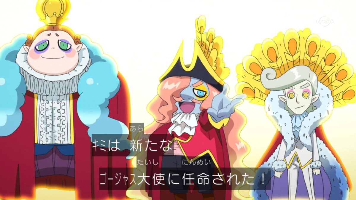 クロス Pa Twitter そんなんでゴージャス大使になれるの 妖怪ウォッチ Youkai Watch